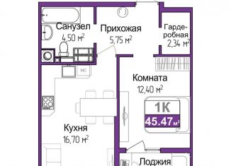 Продается 1-ком. квартира, 43.6 м2, Симферополь