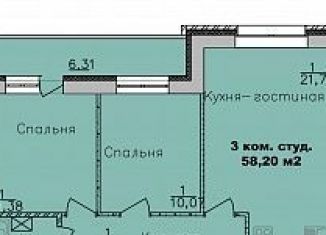 Продаю 2-комнатную квартиру, 58.2 м2, Новосибирская область, улица Романтиков, 26