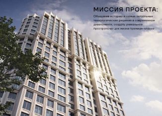 Однокомнатная квартира на продажу, 34.8 м2, Санкт-Петербург, метро Звёздная, Алтайская улица, 39