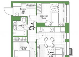 Продается 2-комнатная квартира, 52.7 м2, 