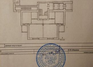 Сдача в аренду помещения свободного назначения, 122 м2, рабочий посёлок Краснообск, 5-й микрорайон, 1