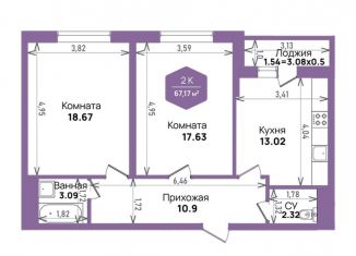 Продаю 2-ком. квартиру, 67.2 м2, Краснодар, Константиновская улица, 5лит6, микрорайон Плодородный-2