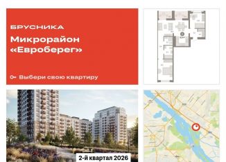 Продаю двухкомнатную квартиру, 82.4 м2, Новосибирск