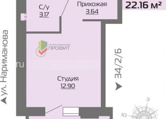 Продаю 1-комнатную квартиру, 22.2 м2, Татарстан