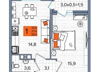 Продажа 1-комнатной квартиры, 38.9 м2, Краснодар, улица Западный Обход, 65/1