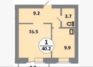 Продается 1-комнатная квартира, 40.2 м2, Красноярск, проспект 60 лет Образования СССР, 48