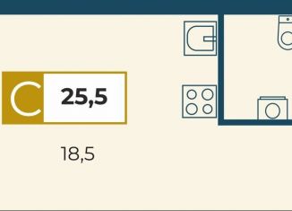 Квартира на продажу студия, 25.5 м2, Екатеринбург