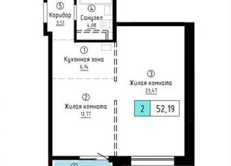 1-ком. квартира на продажу, 52.2 м2, Хабаровск