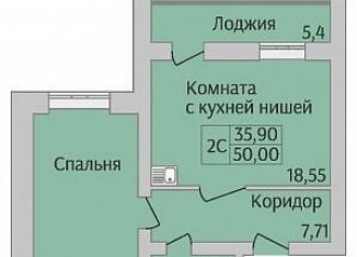 Продажа 1-ком. квартиры, 50 м2, Новосибирск