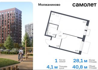 Продается 1-комнатная квартира, 40.8 м2, Москва, жилой комплекс Молжаниново, к5, САО