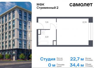 Продается квартира студия, 34.4 м2, Москва, Стремянный переулок, 2, метро Павелецкая