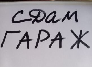 Сдается в аренду гараж, Москва, метро Красногвардейская, Ореховый бульвар