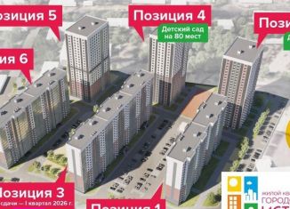 Продается 2-ком. квартира, 56.9 м2, Воронеж