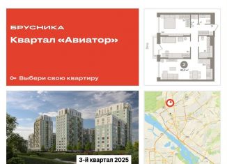 Продам 2-ком. квартиру, 80 м2, Новосибирск, улица Аэропорт, 88