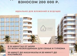 Продаю квартиру студию, 34.1 м2, Дагестан, хутор Турали 4-е, 5