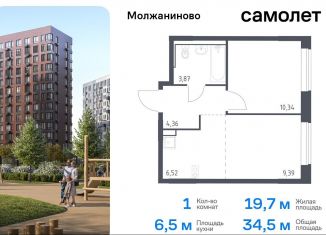 Продам однокомнатную квартиру, 34.5 м2, Москва, жилой комплекс Молжаниново, к5, САО