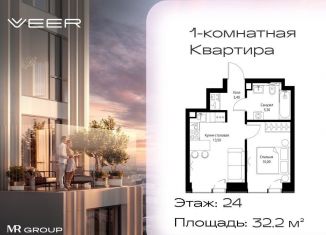 Продаю 1-комнатную квартиру, 32.2 м2, Москва, Можайский район