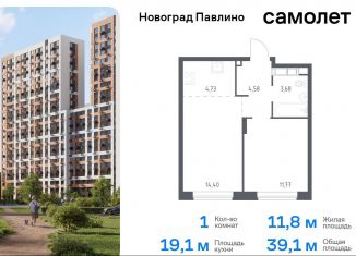 Продается 1-ком. квартира, 39.1 м2, Московская область, улица Бояринова, 30