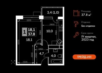 Продаю 1-комнатную квартиру, 37.8 м2, Московская область, улица Полковника Романова, 11