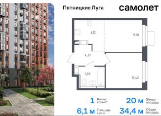 Продаю однокомнатную квартиру, 34.4 м2, Московская область, жилой комплекс Пятницкие Луга, к2/2