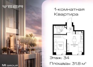 Продается 1-комнатная квартира, 31.8 м2, Москва, Можайский район