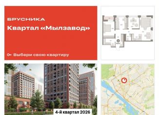 Продаю 3-ком. квартиру, 90.6 м2, Новосибирск