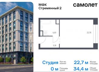 Продается квартира студия, 34.4 м2, Москва, Стремянный переулок, 2, метро Добрынинская