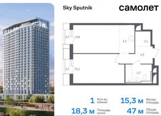 Продается 1-комнатная квартира, 47 м2, Московская область, жилой комплекс Спутник, 19