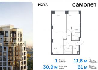 1-комнатная квартира на продажу, 61 м2, Москва, ЗАО, жилой комплекс Нова, к1