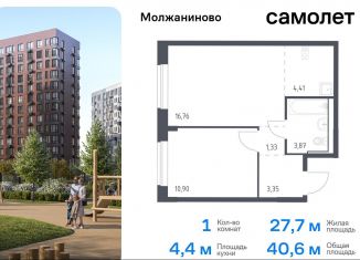 Продается однокомнатная квартира, 40.6 м2, Москва, жилой комплекс Молжаниново, к5, САО