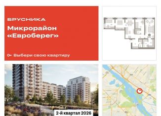 Продам трехкомнатную квартиру, 106.2 м2, Новосибирск, метро Октябрьская