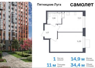 Продажа 1-ком. квартиры, 34.4 м2, Московская область, жилой комплекс Пятницкие Луга, к2/2