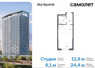 Продам квартиру студию, 24.4 м2, Красногорск, жилой комплекс Спутник, 21