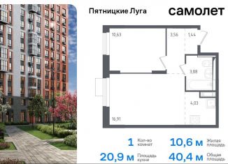 1-ком. квартира на продажу, 40.4 м2, Московская область, деревня Юрлово, к1/2