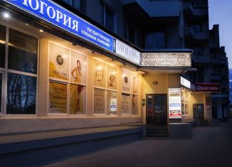 Продам офис, 180 м2, Северодвинск, улица Карла Маркса, 47