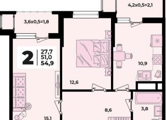 Продажа 2-комнатной квартиры, 54.9 м2, аул Новая Адыгея