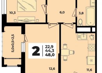 Продажа двухкомнатной квартиры, 48 м2, аул Новая Адыгея