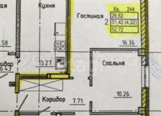 Двухкомнатная квартира на продажу, 52.1 м2, Красноярск, 6-я Полярная улица, 2А, ЖК Северное Сияние