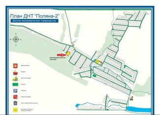 Продается земельный участок, 23.5 сот., дачное некоммерческое товарищество Поляна-2, 2-я Лесная улица, 53