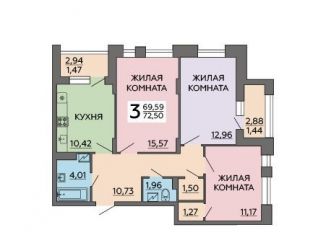 Продается трехкомнатная квартира, 72.5 м2, Воронежская область, улица Славы, 9