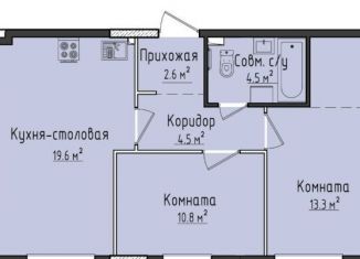 Продажа 2-комнатной квартиры, 56 м2, село Первомайский