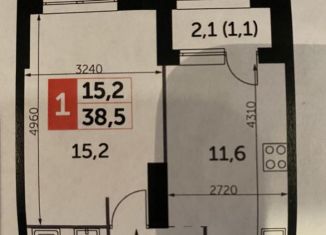 1-комнатная квартира на продажу, 38.5 м2, Москва, ЖК Сидней Сити, жилой комплекс Сидней Сити, к3