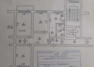 Продажа 3-комнатной квартиры, 65.3 м2, Краснодар, улица Тургенева, 177, улица Тургенева