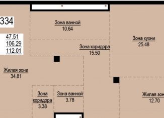 1-комнатная квартира на продажу, 112 м2, Екатеринбург, ЖК Александровский Сад