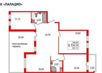 Продаю 3-комнатную квартиру, 91 м2, Санкт-Петербург, 26-я линия Васильевского острова, 7, ЖК Палацио