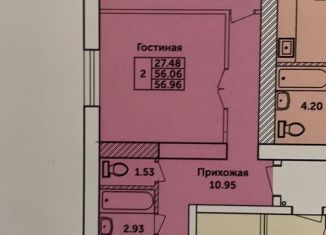 Продам двухкомнатную квартиру, 57 м2, Калуга, Советская улица, 83, ЖК Семейный