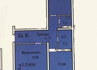 Продам 2-комнатную квартиру, 62.4 м2, Симферополь, проспект Александра Суворова, 9, ЖК Соседи