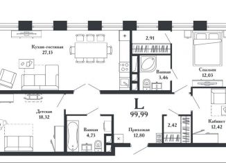 Продаю трехкомнатную квартиру, 100 м2, Тула, Привокзальный территориальный округ, Путейская улица, 11