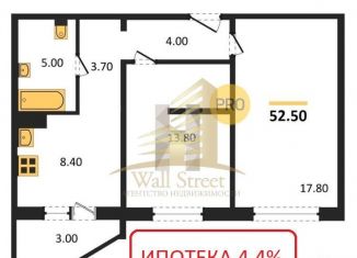 Продаю 2-комнатную квартиру, 52.5 м2, Новосибирск, метро Площадь Ленина, 1-я Чулымская улица, с16