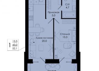 Продажа однокомнатной квартиры, 52.1 м2, деревня Киселёвка, Изумрудная улица, 10